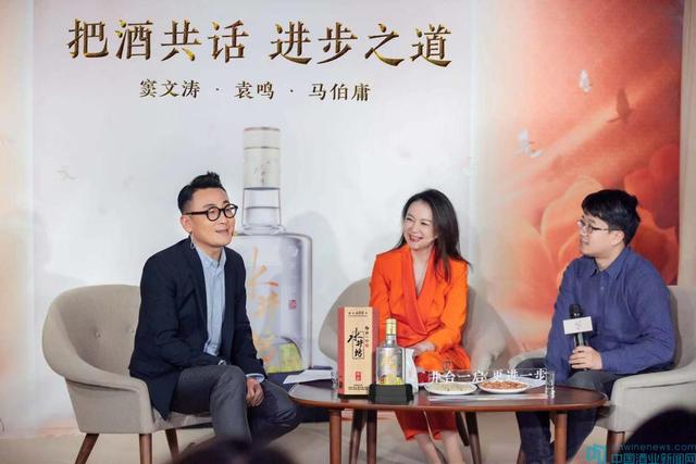 《鏘鏘三人行》進步的水井坊：600年不變的“進步心”
