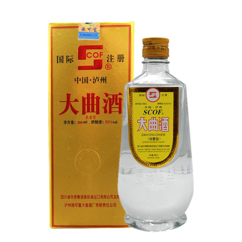 施可富10年大曲酒價(jià)格