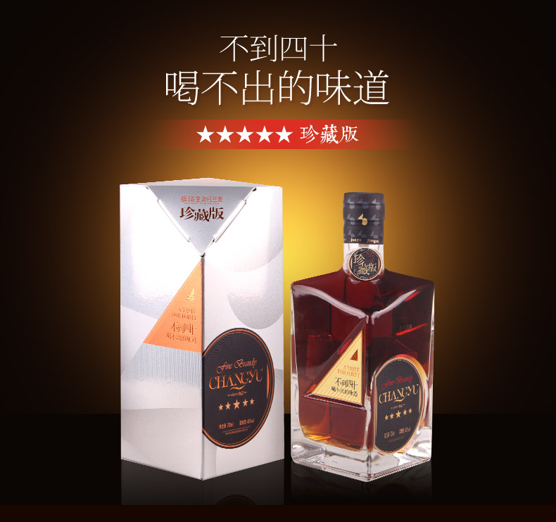 白蘭地最早哪里產(chǎn)的？白蘭地的歷史起源