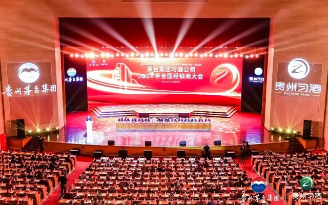 習(xí)酒2019年銷(xiāo)售79.8億，增長(zhǎng)40.69%！2020年的發(fā)展之路