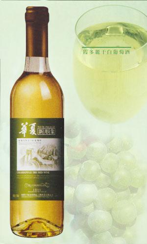 華東莎當妮干白葡萄酒價格