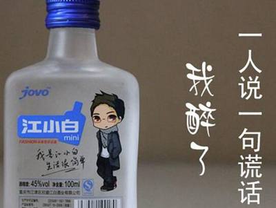 江小白酒哪里買(mǎi)？有哪些酒型的江小白
