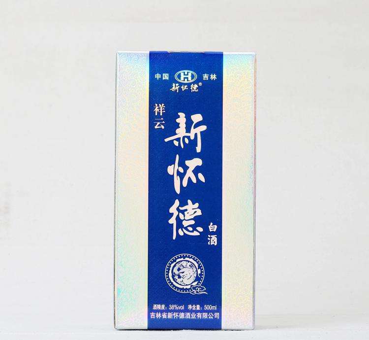新懷德白酒價(jià)格