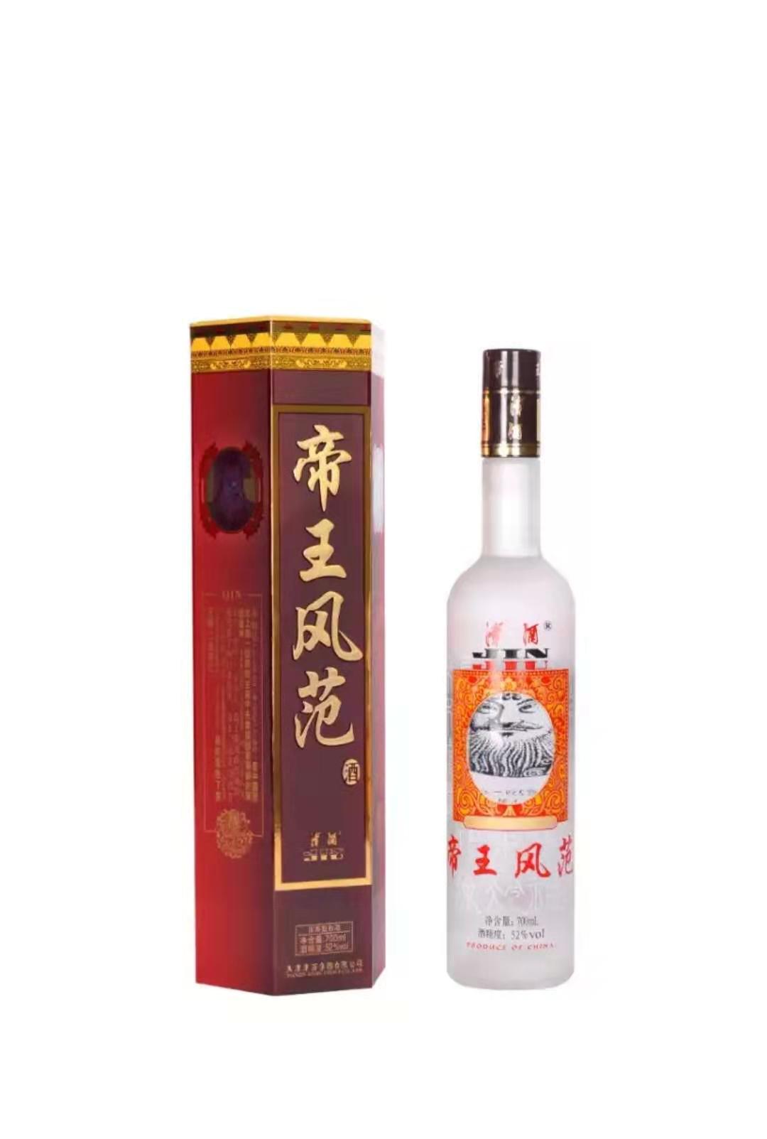 天津大帝王酒價(jià)格