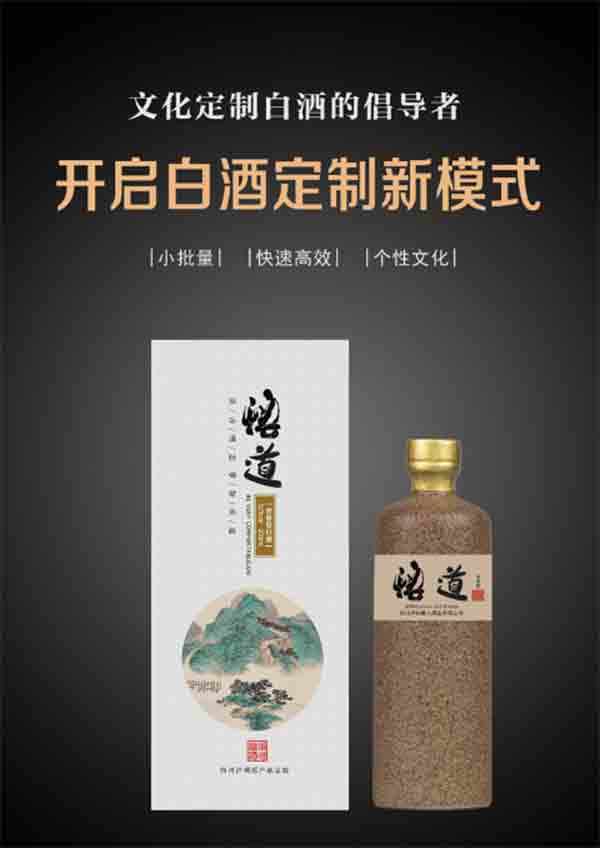 什么是定制酒？定制酒都有哪些分類？