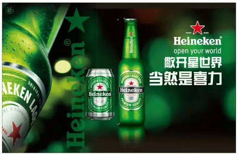 喜力啤酒是哪個國家的，喜力啤酒的產(chǎn)地