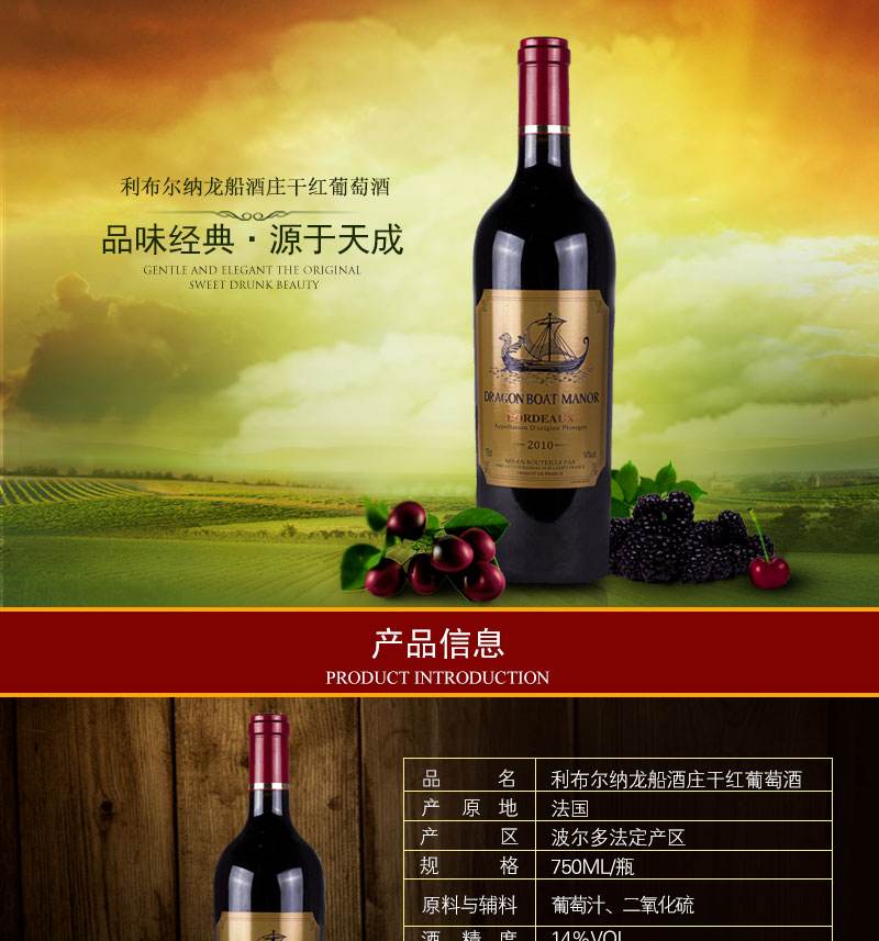法國(guó)紅酒保質(zhì)期多少年