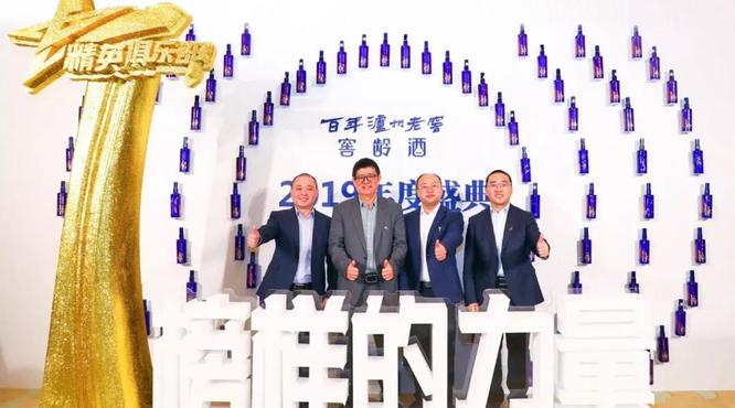 星耀上海灘！2019百年瀘州老窖窖齡酒“榜樣的力量”年度盛典成功舉辦