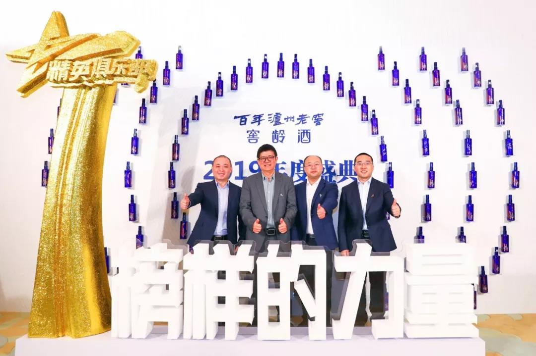星耀上海灘！2019百年瀘州老窖窖齡酒“榜樣的力量”年度盛典成功舉辦