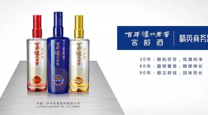 聞香識(shí)窖齡，百年瀘州老窖窖齡酒釀造之路
