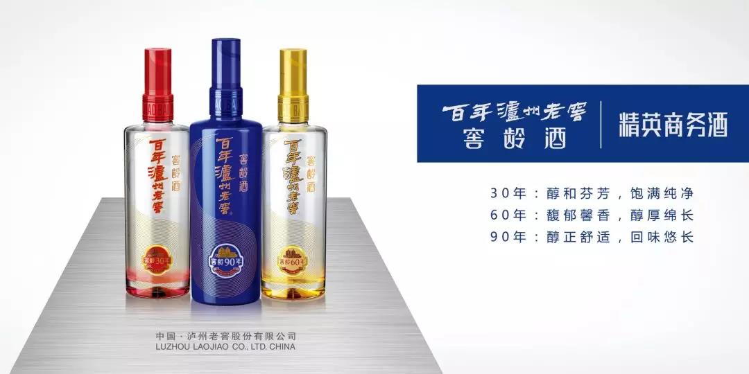 聞香識(shí)窖齡，百年瀘州老窖窖齡酒釀造之路
