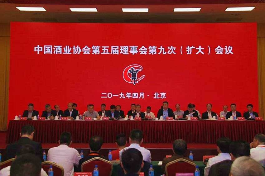 中國酒業(yè)協(xié)會批準發(fā)布T/CBJ5101-2019《保健酒》、T/CBJ5102-2019《保健酒生產(chǎn)衛(wèi)生規(guī)范》