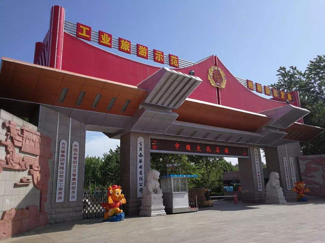 古貝春集團股東會:產(chǎn)品品系“瘦身”，使競爭力聚焦核心