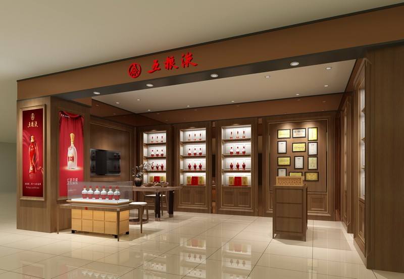 西北首家“五糧液體驗館”于西安曲江新區(qū)正式開業(yè)