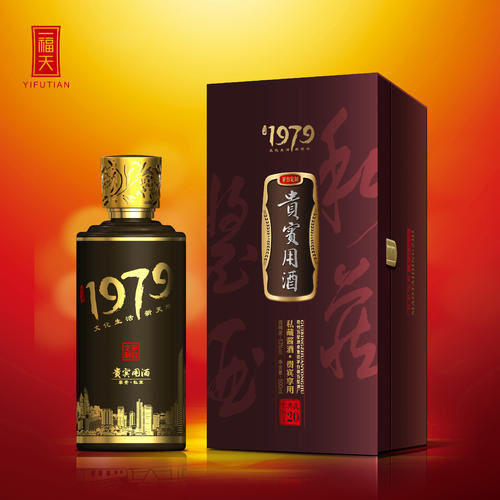 為什么要選擇一福天定制酒？你選擇了嗎？