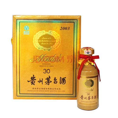 貴州茅臺鎮(zhèn)酒價格是多少,茅臺酒有什么特點(diǎn)
