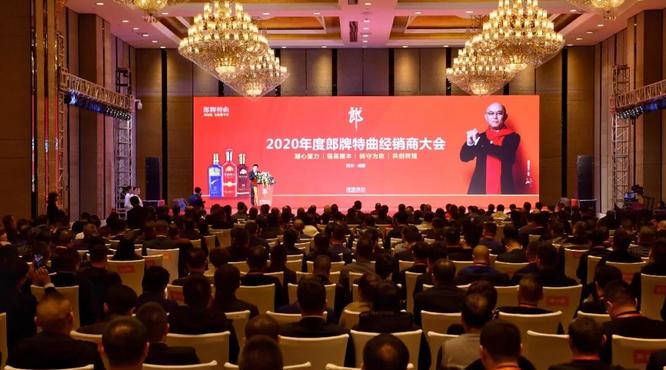 汪俊林董事長(zhǎng)定調(diào)郎牌特曲:定長(zhǎng)線戰(zhàn)略 向兼香發(fā)展