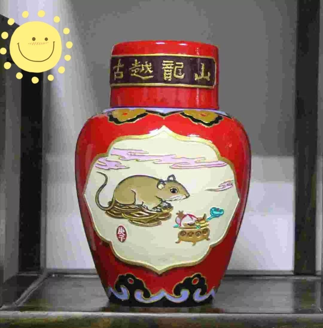 古越龍山工藝花雕酒-福鼠呈祥面市 金鼠來賀歲！