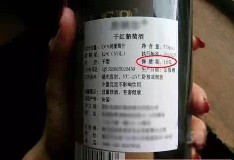 紅酒的保質(zhì)期為啥都是十年？過了十年的紅酒還能喝嗎？