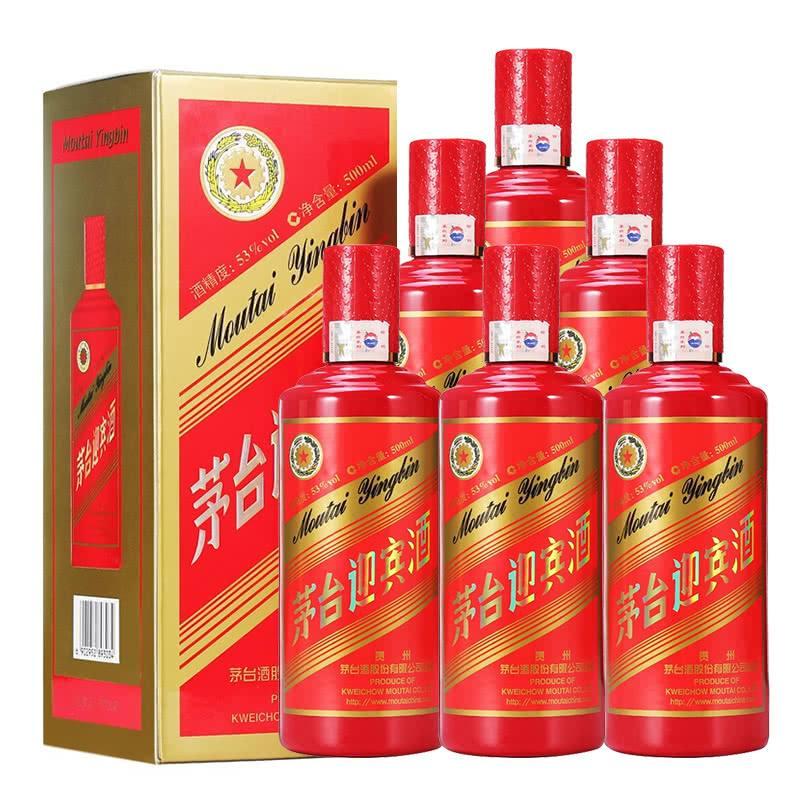 茅臺迎賓酒中國紅和紅習(xí)醬那個好？那個喜慶
