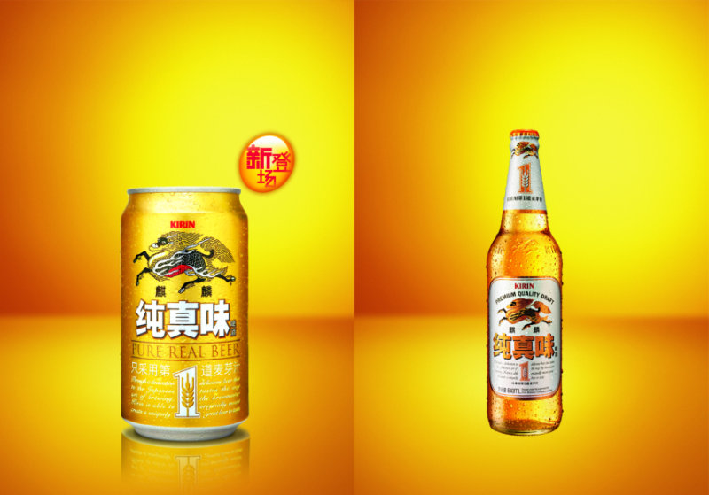 啤酒也分三六九等！生啤、熟啤、原漿、純生、扎啤你喝的是哪種？