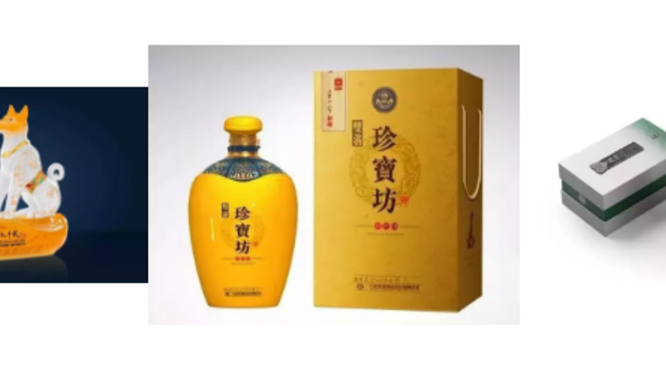 洋河這幾款有顏又有品的酒獲得了世界級官方認(rèn)可！