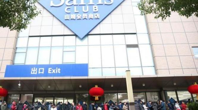 山姆上海店強(qiáng)勢加售大批飛天茅臺：平價正品1499元茅臺