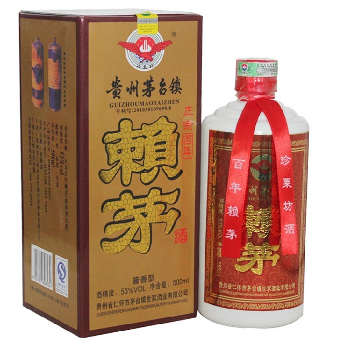 賴茅到底是誰(shuí)？與茅臺(tái)是什么關(guān)系？