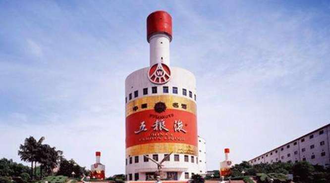 五糧液、茅臺(tái)成最具世界影響力白酒品牌