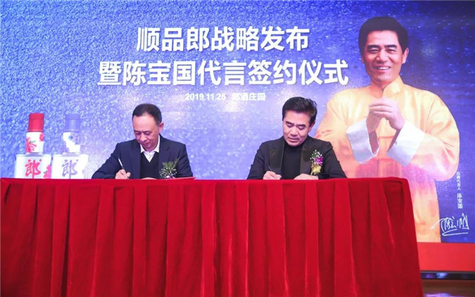 陳寶國簽約代言，順品郎品牌戰(zhàn)略定位！