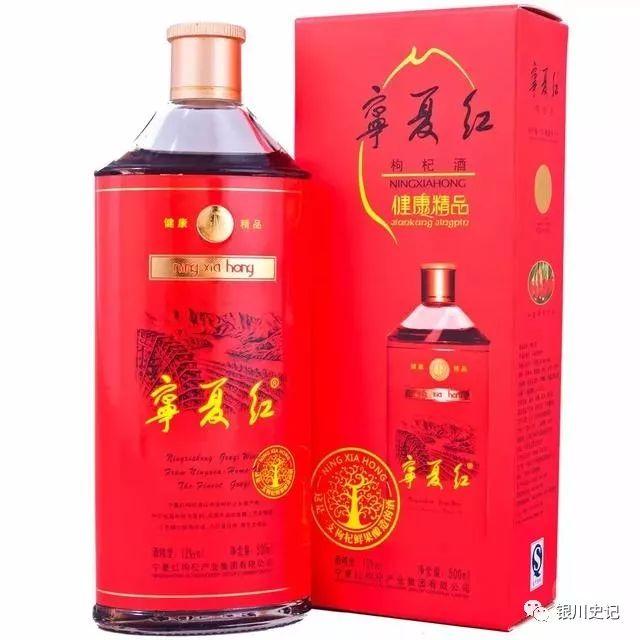 寧夏鋼鐵集團接管寧夏紅之謎：寧鋼藍的承載，致力于讓寧夏紅更紅