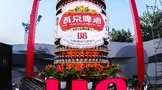 燕京啤酒再次隆重推出啤酒行業(yè)全新品類、優(yōu)質(zhì)高階小度啤酒——燕京U8