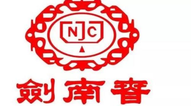 水晶劍南春和珍藏級(jí)劍南春哪個(gè)更好喝？看品鑒對(duì)比！