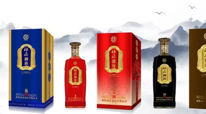 杜康御5，杜康御8，杜康御10新品來襲!