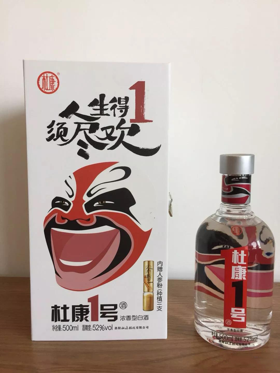 品杜康1號(hào)，人生得“1”須盡歡!