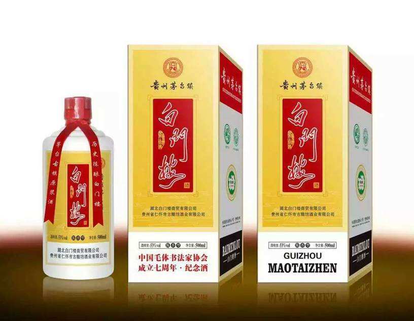 婚宴定制酒有什么優(yōu)勢？5大優(yōu)勢