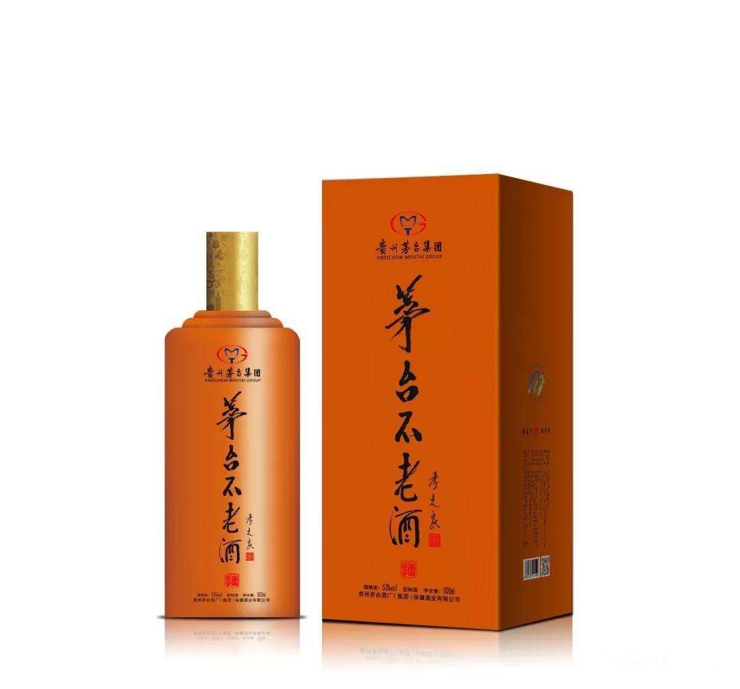 保健酒與健康白酒的區(qū)別，如何快速區(qū)分健康白酒、保健酒