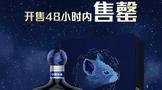 小糊涂仙[?！な骫生肖紀(jì)念酒，全球限量4000瓶48小時(shí)售罄!