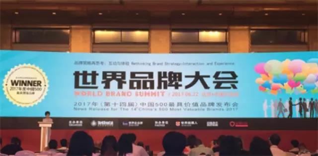 金六福酒品牌價值超300億，連續(xù)9年入圍中國500最具品牌價值榜！