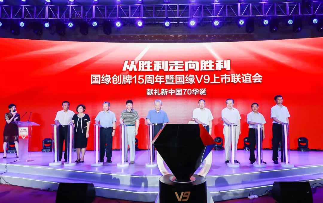 盤點2019年今世緣十大新聞，穩(wěn)中求進抓機遇！