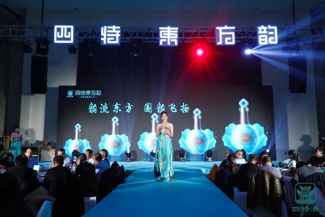 2019四特酒品牌價值凸顯，十年成長打造四特專屬模式