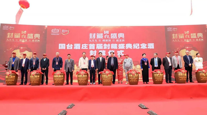 國臺美酒盛世封藏，千億市場財富風(fēng)向！
