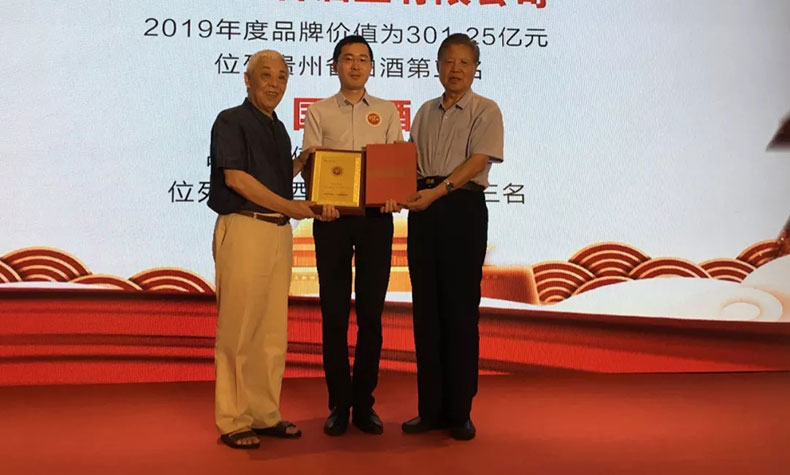 國臺品牌價值超300億元， 位列中國白酒第17名！