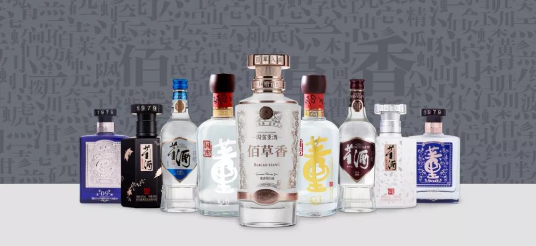 以佰草香為首，董酒產(chǎn)品五大系列齊列陣！