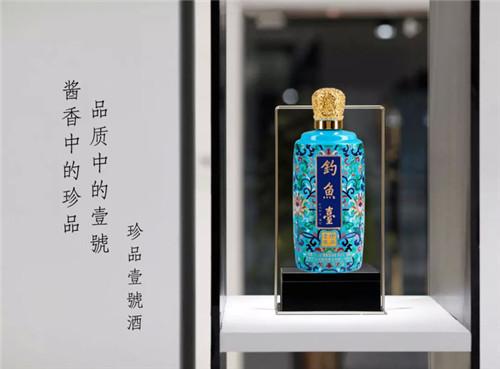 珍品壹號:這瓶醬酒為何280天拿下“三冠王”？