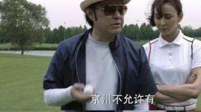 山東白酒之爭，趵突泉與百脈泉的“市酒”之爭