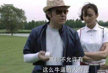 山東白酒之爭，趵突泉與百脈泉的“市酒”之爭