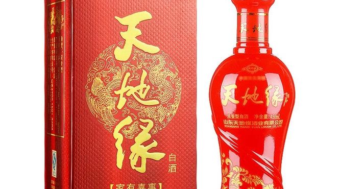 天地緣酒業(yè)秉承緣孝文化成山東白酒新銳：凝聚大家、成就小家、報效國家