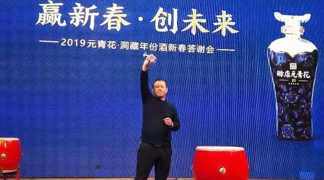 平頂山首戰(zhàn)即勝，賒店老酒為鷹城再添盛事！