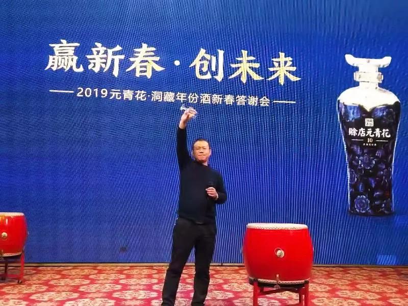 平頂山首戰(zhàn)即勝，賒店老酒為鷹城再添盛事！